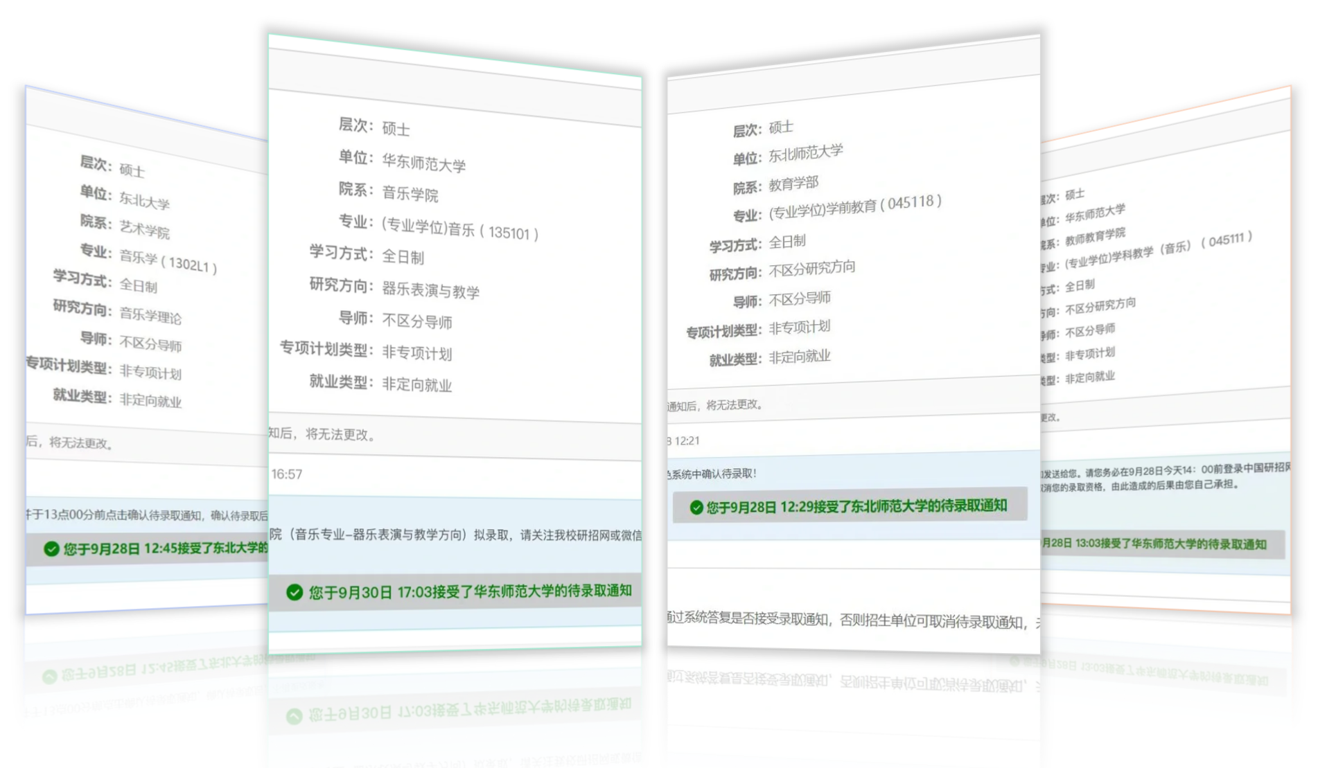 首页（images 30）